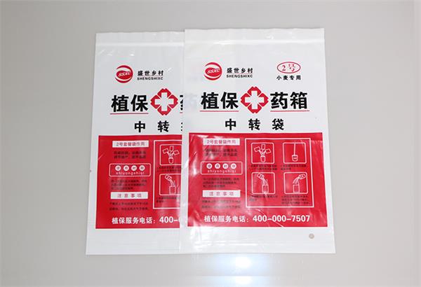 濟南塑料袋_如何辨別的塑料袋的掉色問題？