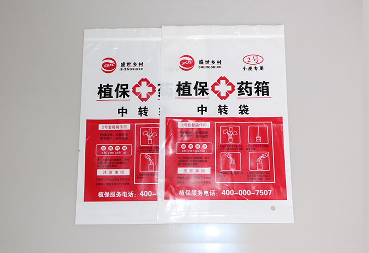 為什么定做食品包裝袋選擇正規(guī)包裝廠家？